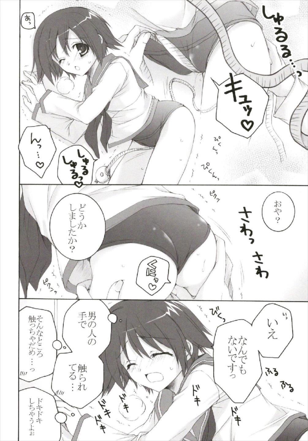 (C93) [Pyonpyororin (Akoko.)] Chiccha na NIJIiro Sairokushuu (Various) page 6 full