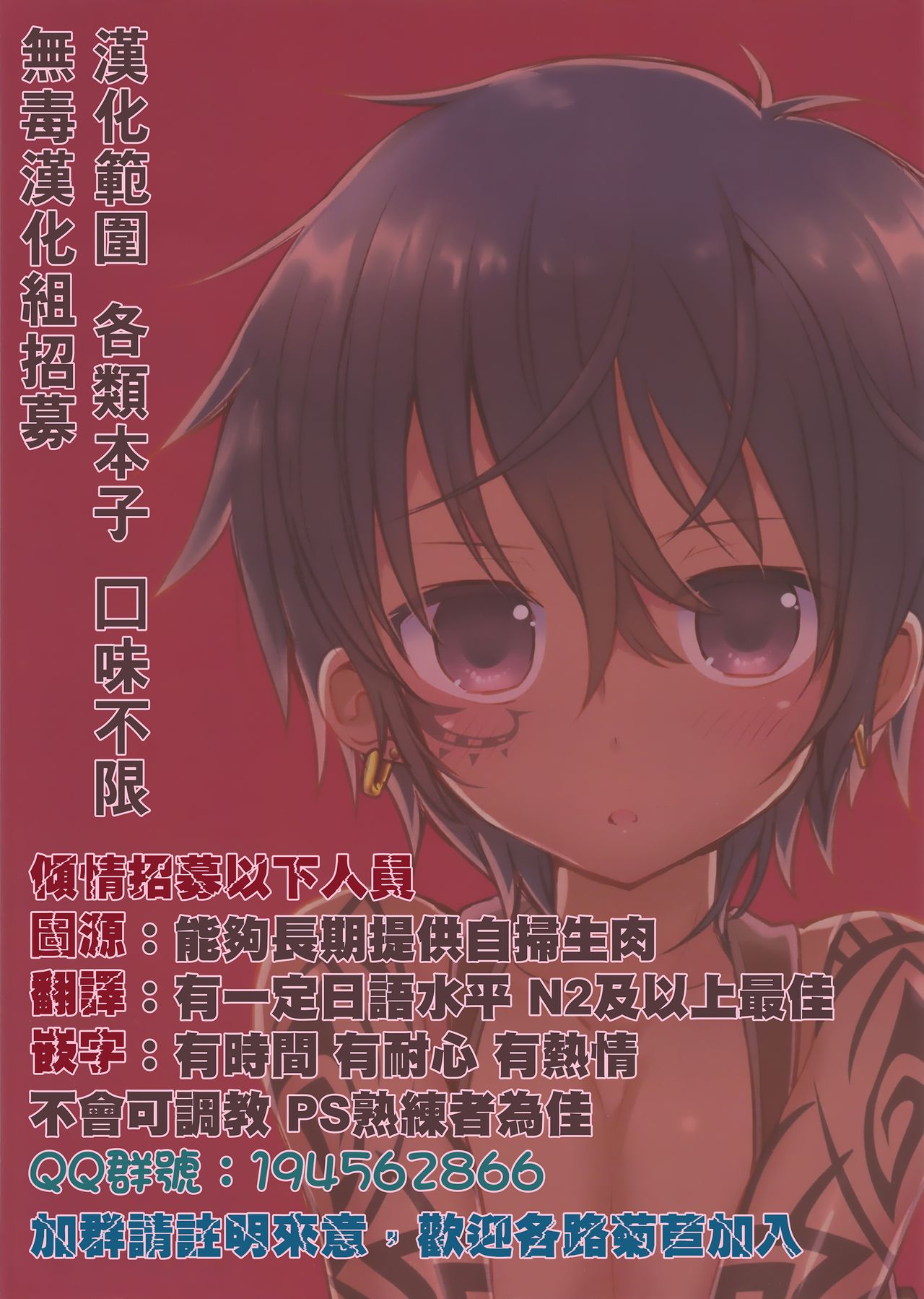 (C93) [The Seventh Sign (Kagura Yuuto)] Rean Kyoukan no Tokubetsu Kagai Jugyou (The Legend of Heroes: Trails of Cold Steel) [Chinese] [Ciel@M-No-Tamashii×無毒漢化組] page 29 full