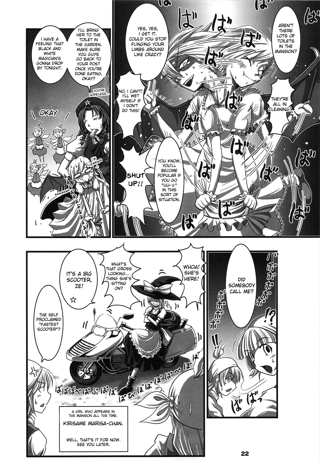 (COMIC1☆3) [Shimoyakedou (Nezumi, Ouma Tokiichi)] RED Ring (Touhou Project) [English] [desudesu] page 20 full