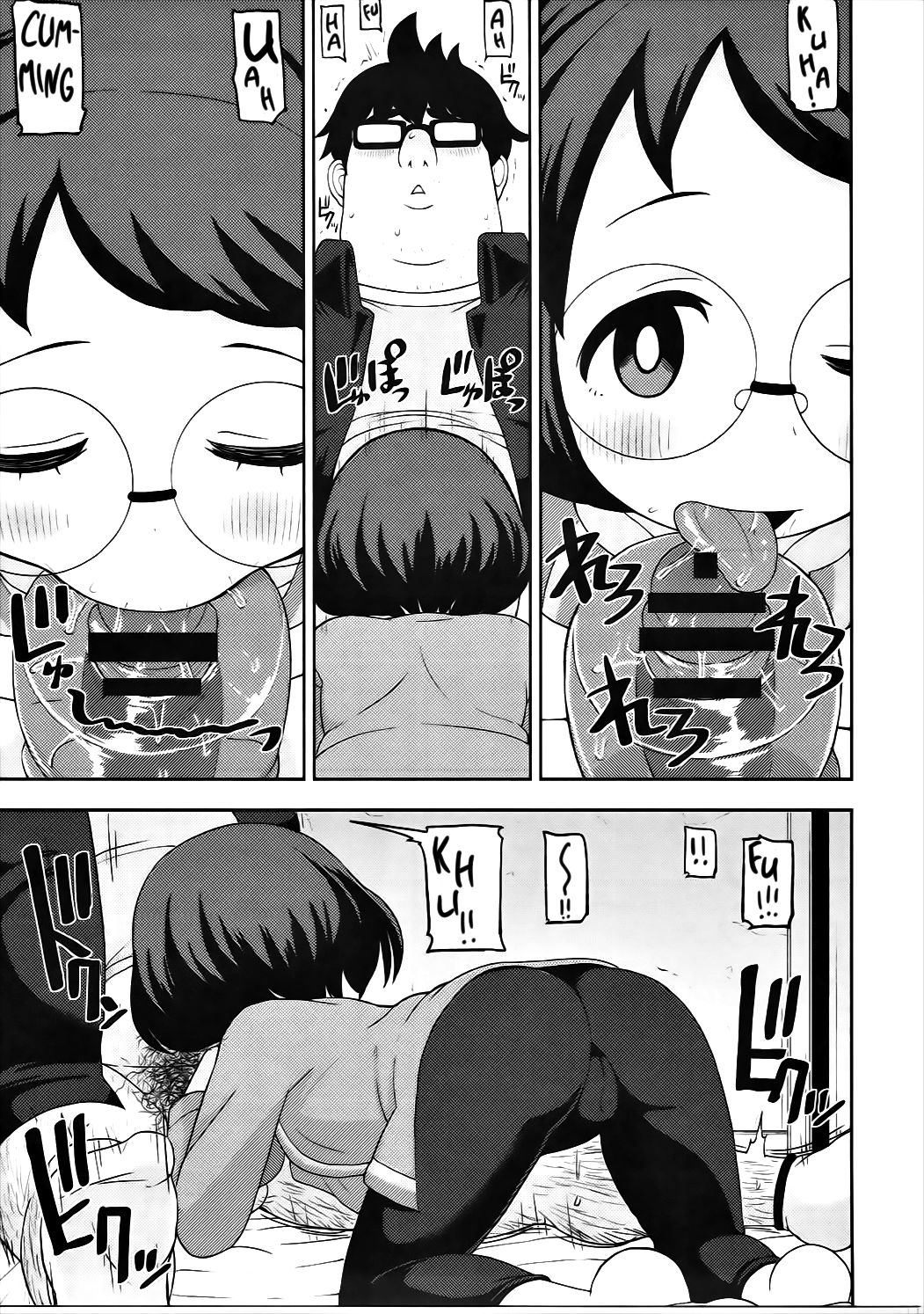 (C91) [Tekokids (Leonardo 16sei)] Enkou Watch (Youkai Watch) [English] [MegaFagget] page 10 full