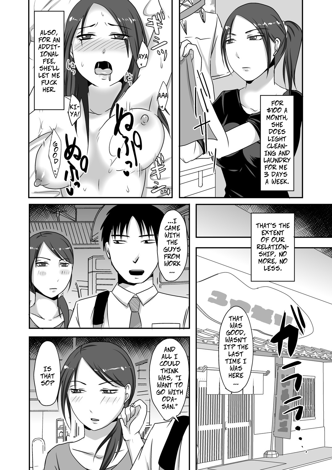 [TTSY (Kurogane)] Otonari-san to Enkou Seikatsu | With My Neighbor 1: Compensated Dating [English] [CopyOf] page 38 full