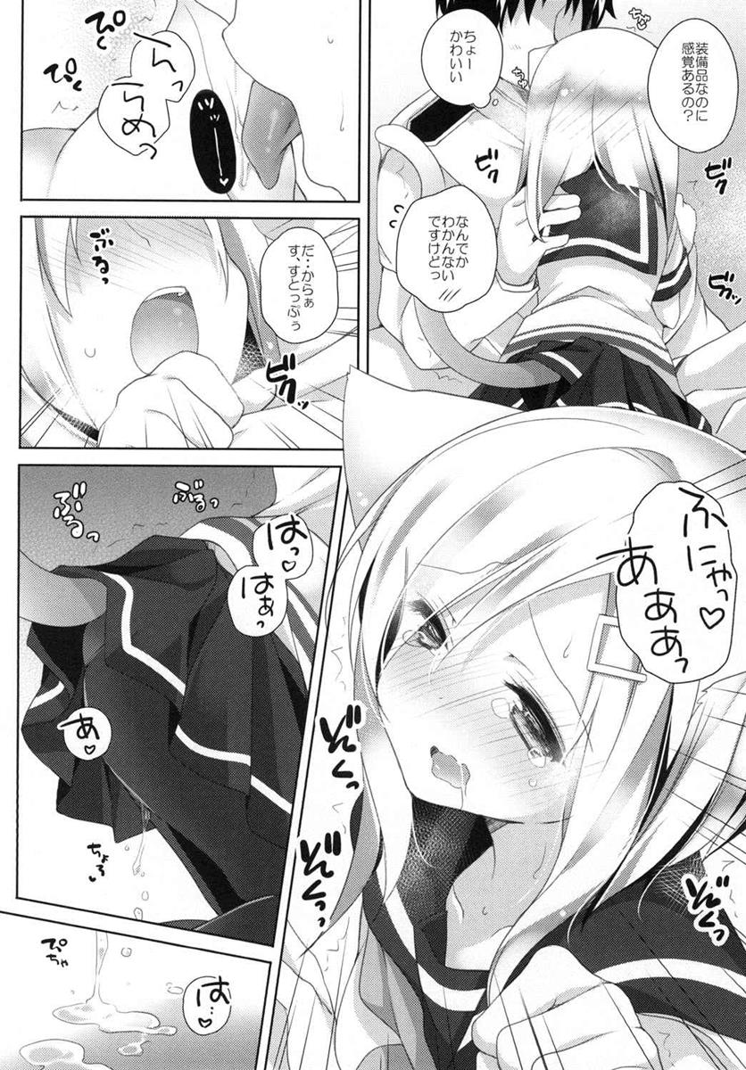 (C90) [coopy (Yomogi)] Nekomimi Temptation (Kantai Collection -KanColle-) page 9 full