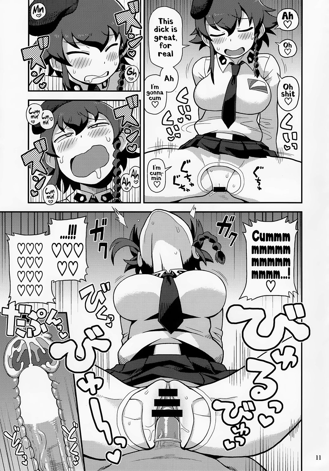 (C90) [Kasumi Eater (Noumiso)] Anzio Meibutsu Ippatsu 300-man Lira | Anzio's Specialty: 3,000,000 Lira For One Time (Girls und Panzer) [English] page 10 full