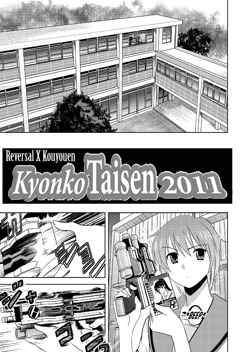 [Princess Project. (Vanaga)] Kyonko Taisen 2011 (Suzumiya Haruhi no Yuuutsu) [English] [At4r1] [Digital] page 9 full