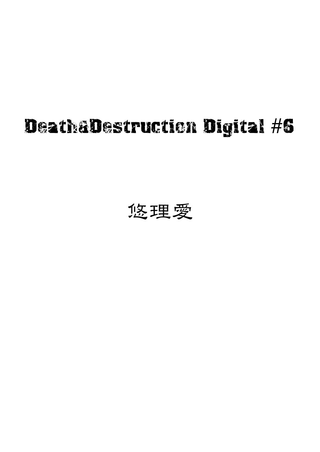 [Yuriai Kojinshi Kai (Yuri Ai)] Death&Destruction Digital #6 (Cutey Honey) [English] page 3 full