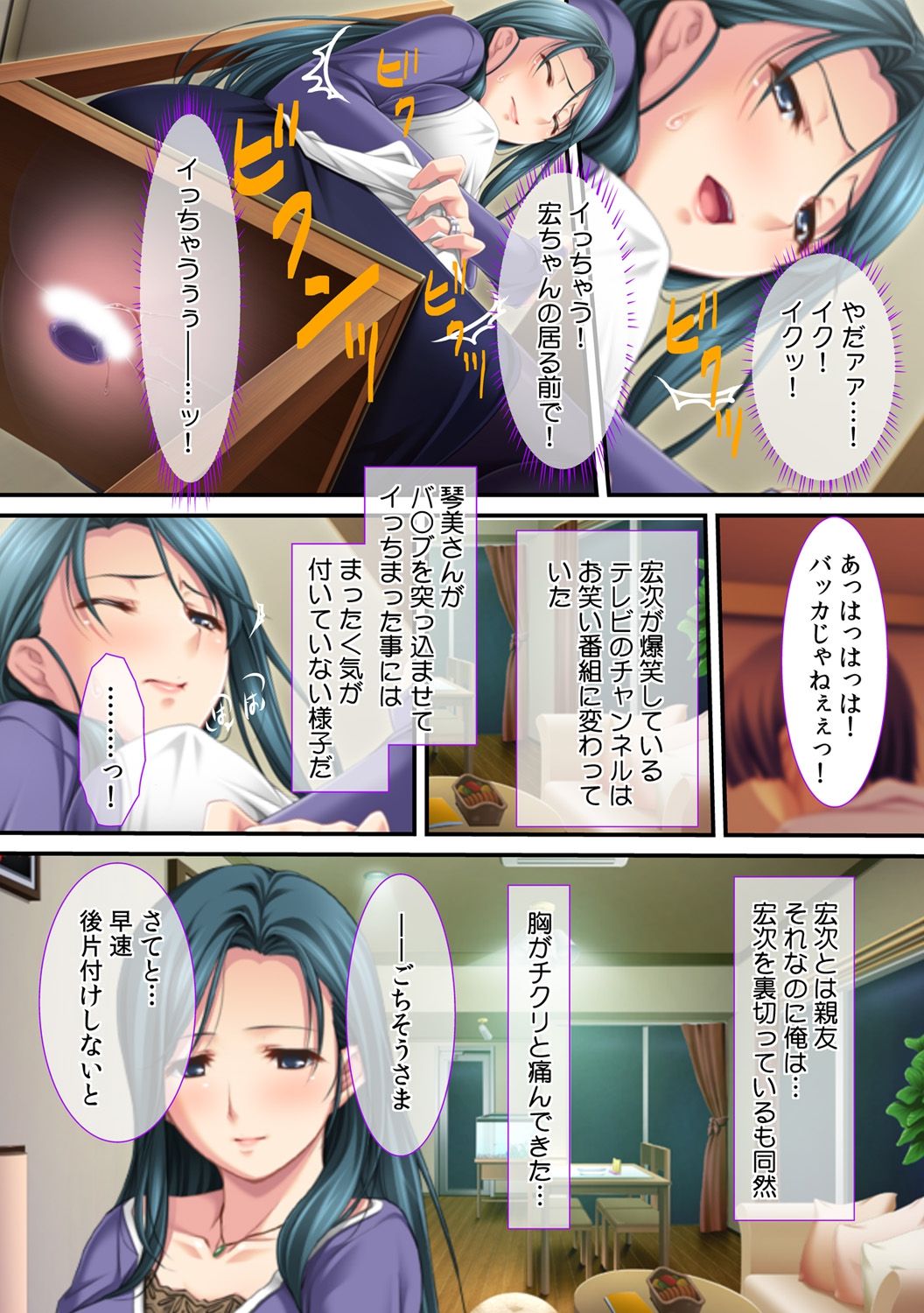 [Red.D] Ima , Museko no Shinnyuu ni Dakareteimasu... ~ Hyouban no Bijinn Mama wa Yokkyuufumann ~ page 22 full