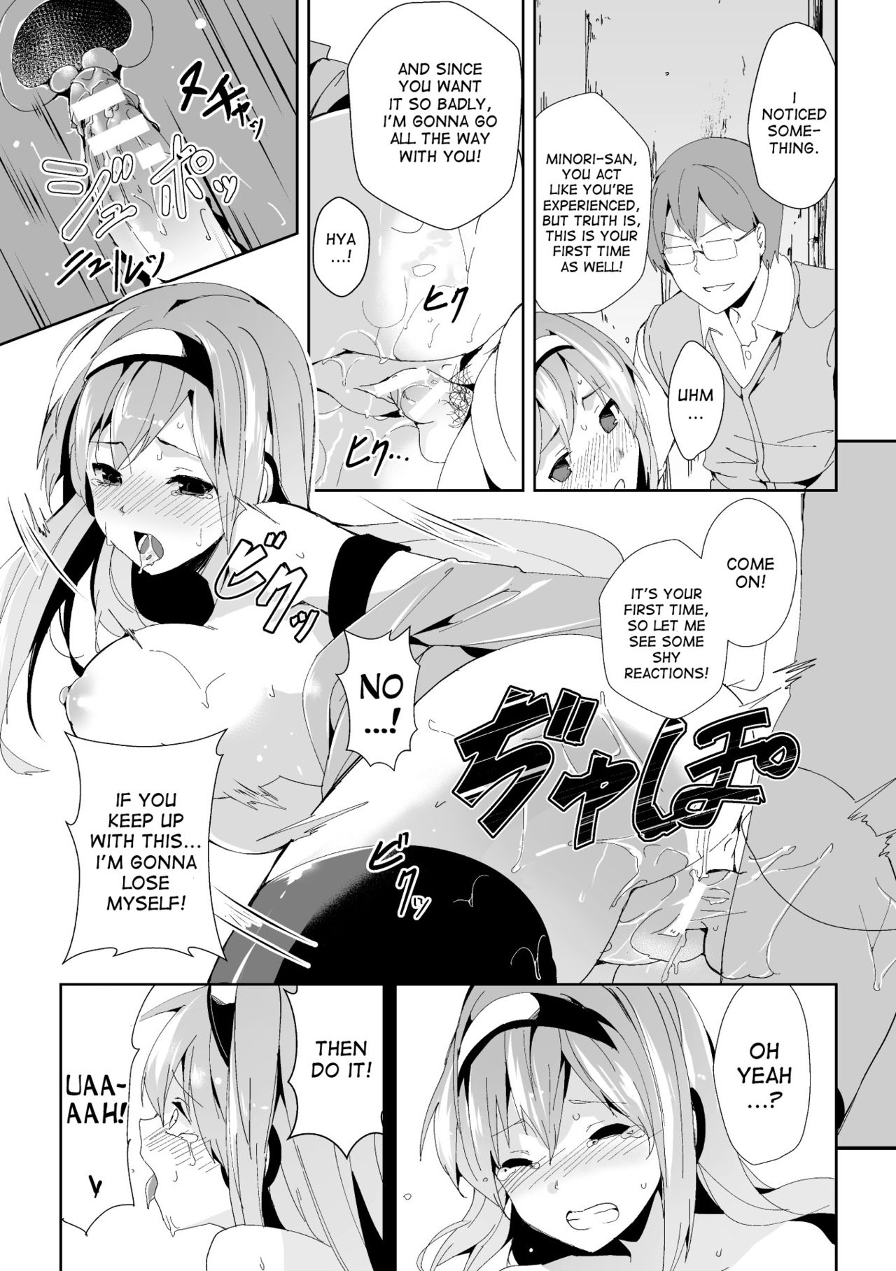 [Chirorian] Cosplay Danshi ni Gochuui o | Be Careful of Cosplaying Boys (Bessatsu Comic Unreal Nyotaika H wa Tomerarenai Vol. 2) [English] [desudesu] [Digital] page 12 full