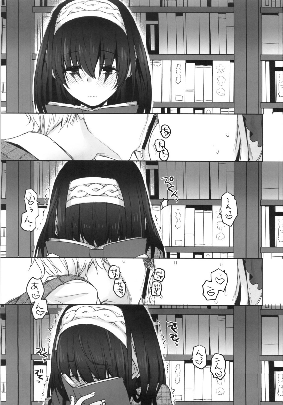 (C86) [Opaque (Futou Ryouko)] Koibumi (THE IDOLM@STER CINDERELLA GIRLS) page 2 full