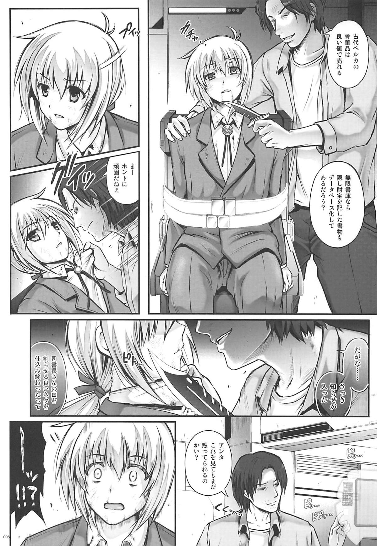 (C94) [Cyclone (Reizei, Izumi)] 1006 Nano - Cyclone no Soushuuhen (Mahou Shoujo Lyrical Nanoha) page 97 full