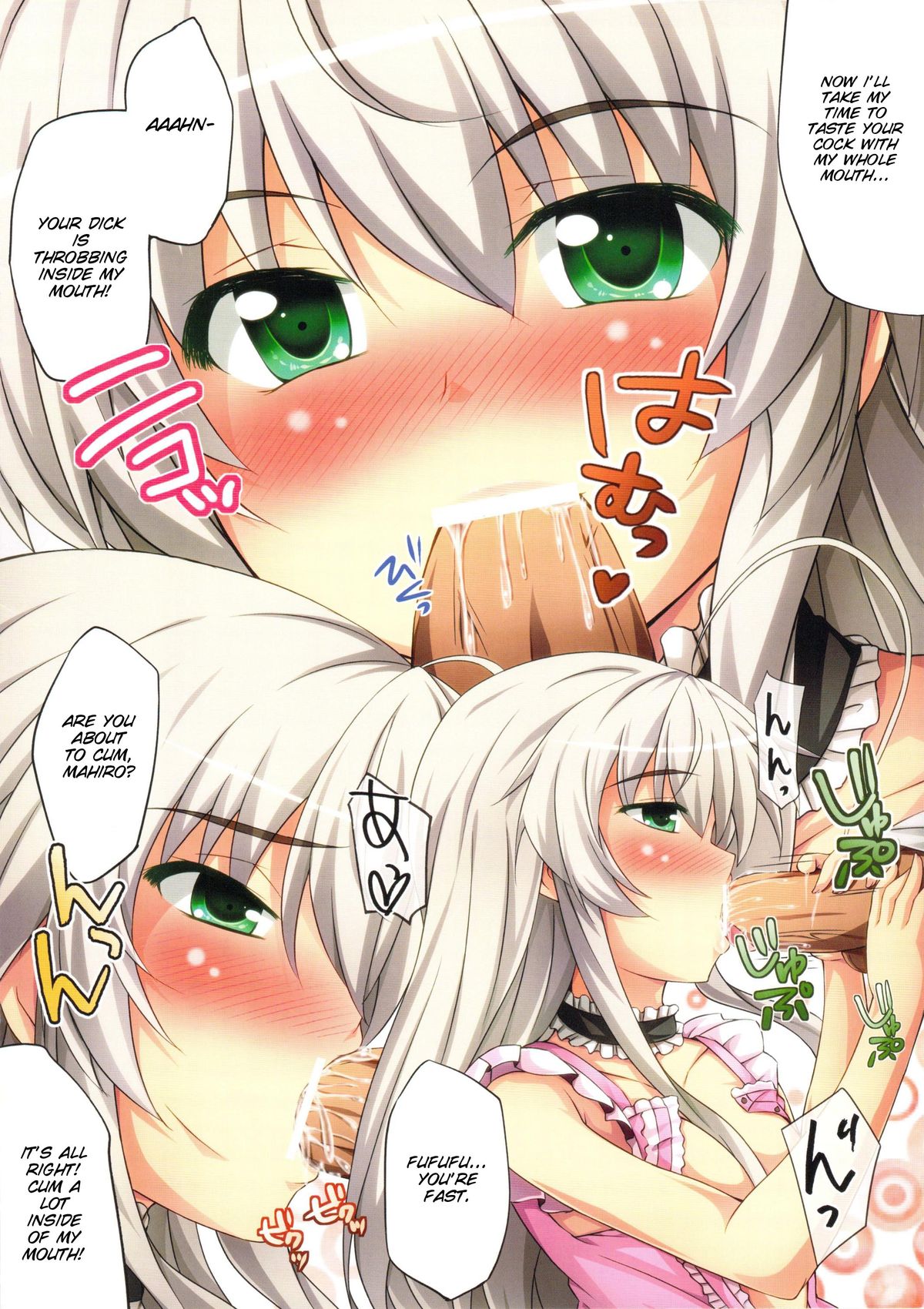 (C83) [Alchemy (Tekehiro)] Mousou Nante Ia! Ia! Ni (Haiyore! Nyaruko-san) [English] [SMDC] page 5 full