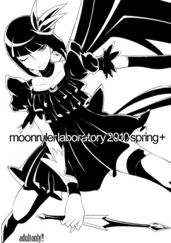 (COMIC1☆4) [MOON RULER (Tsukino Jyogi)] moonrulerlaboratory 2010 spring+ (Heartcatch Precure!)