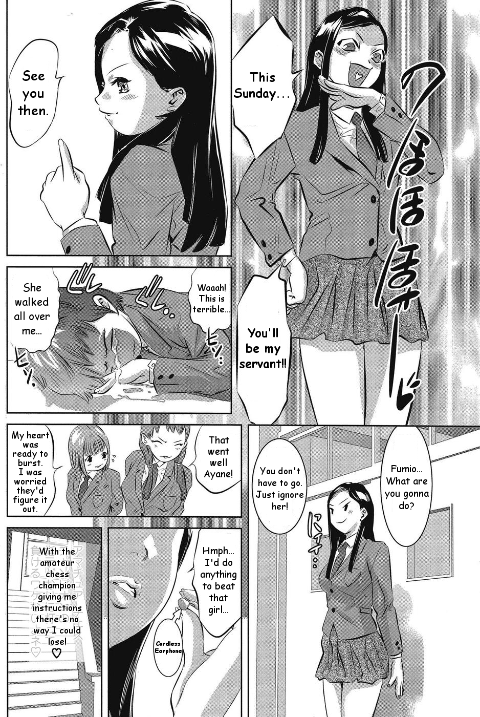 [Hirohisa Onikubo] Onee-sama no Collection | A Collection of Young Ladies (COMIC Sigma 2008-12) [English] [Oronae] page 8 full