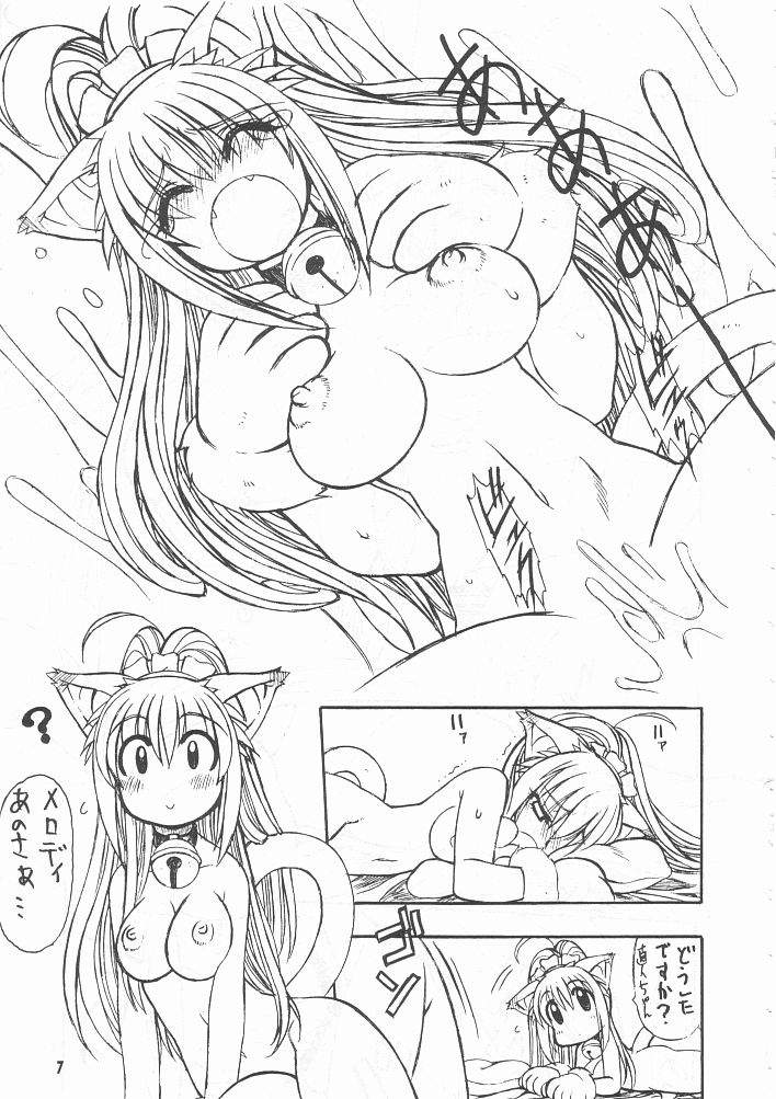 [Mayoineko] Feather Summer Special page 6 full