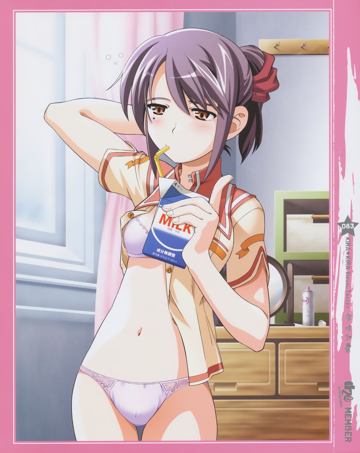 Kira Kira Visual Tracks page 43 full