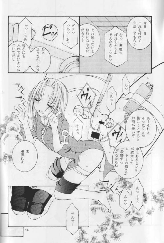 [Ochimusha. (Odagiri Tsutomu)] Kunoichi No Susume (Naruto) page 15 full