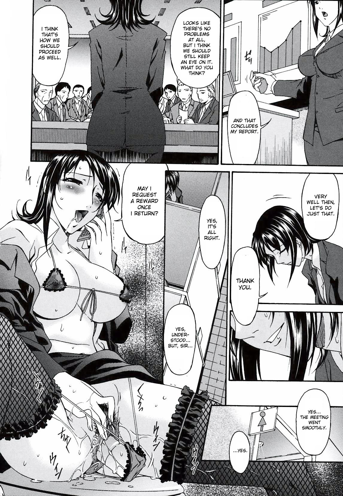 [Bai Asuka] Tsumihaha 2 - Sinful Mother - [English] [desudesu] page 251 full