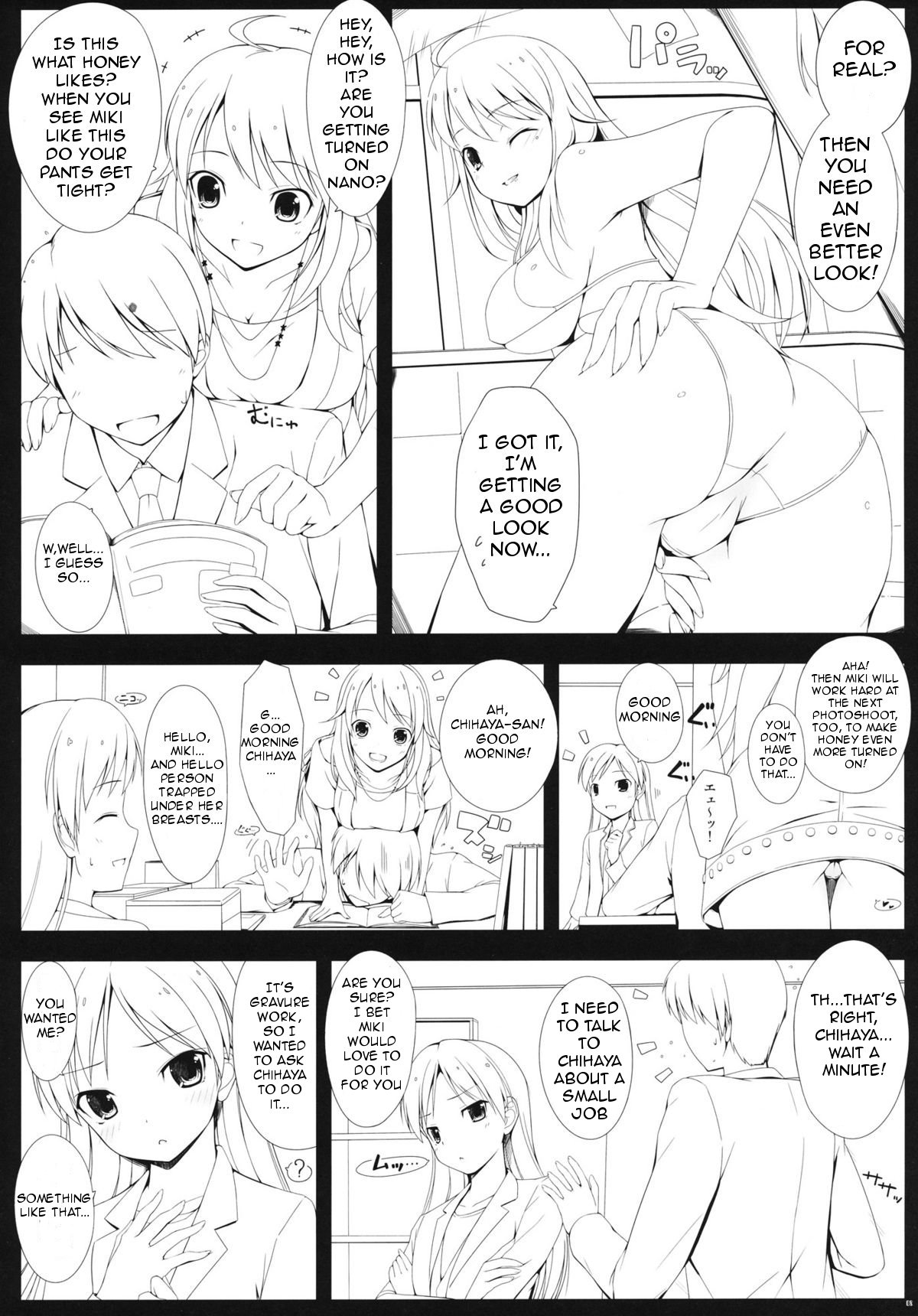 (C81) [Douwa Kensetsu (Nomura Teruya)] BAD COMMUNICATION? 13 (THE IDOLM@STER) [English] page 5 full