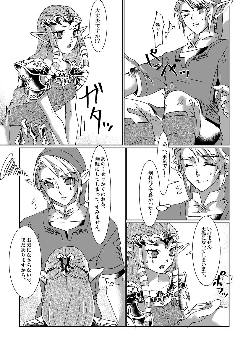 [MYLAB (Shiroa Urang)] Schedar (The Legend of Zelda) [Digital] page 7 full