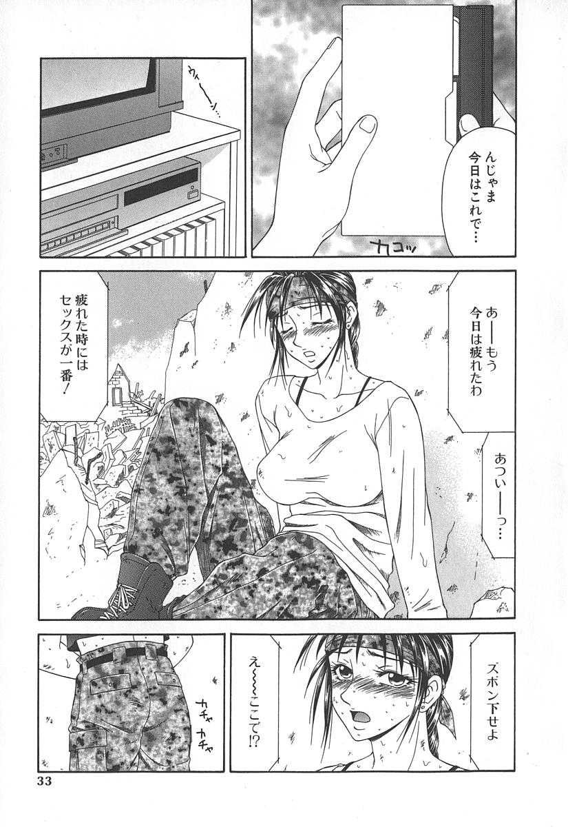 [Ikoma Ippei] Caster Ayako page 36 full