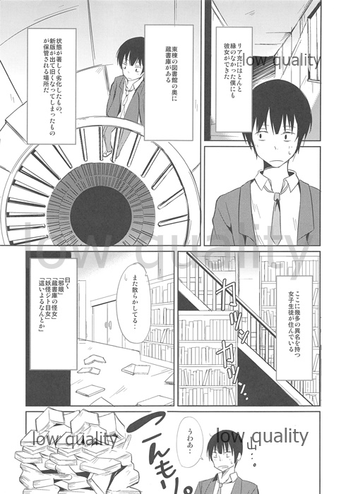 (コミティア100) [FUZZYGUARD (綴り)] JITOMETORIX! page 2 full