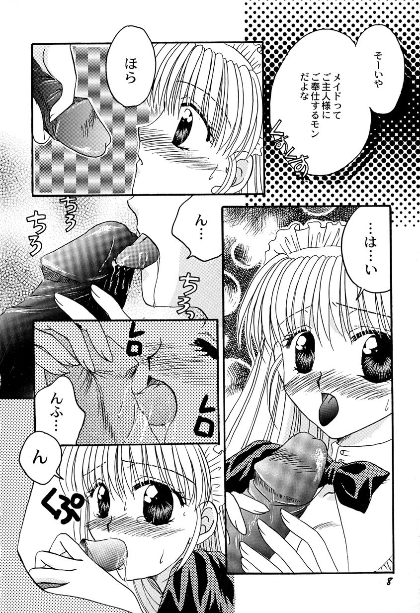 [Aikawa Kumika] Tenshi no Alibi page 10 full