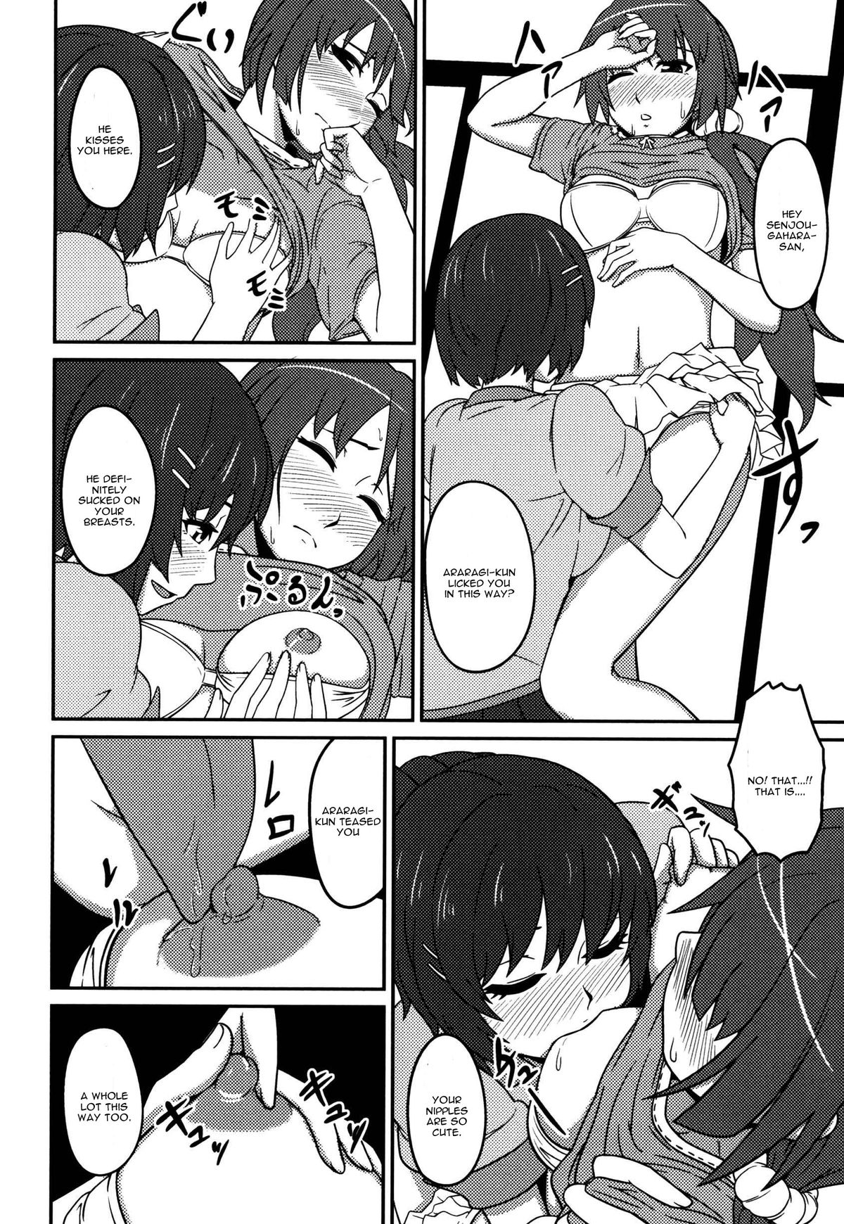 [Respect (Akino Nagaame)] Hanesenmonogatari (Bakemonogatari) [English] [CGrascal] [Digital] page 8 full