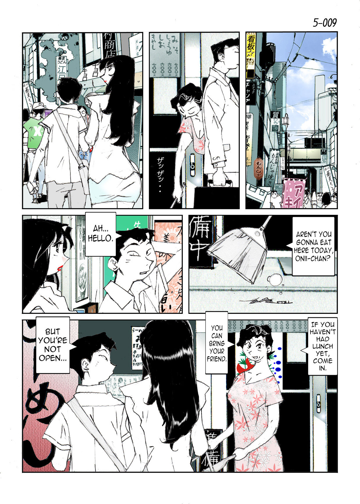 [Katanashi Apollo] Kamo no Aji - Misako 5 [English] [N04h] [Digital] page 11 full