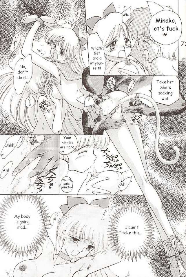 [BLACK DOG (Kuroinu Juu)] Submission Venus (Bishoujo Senshi Sailor Moon) [English] page 41 full