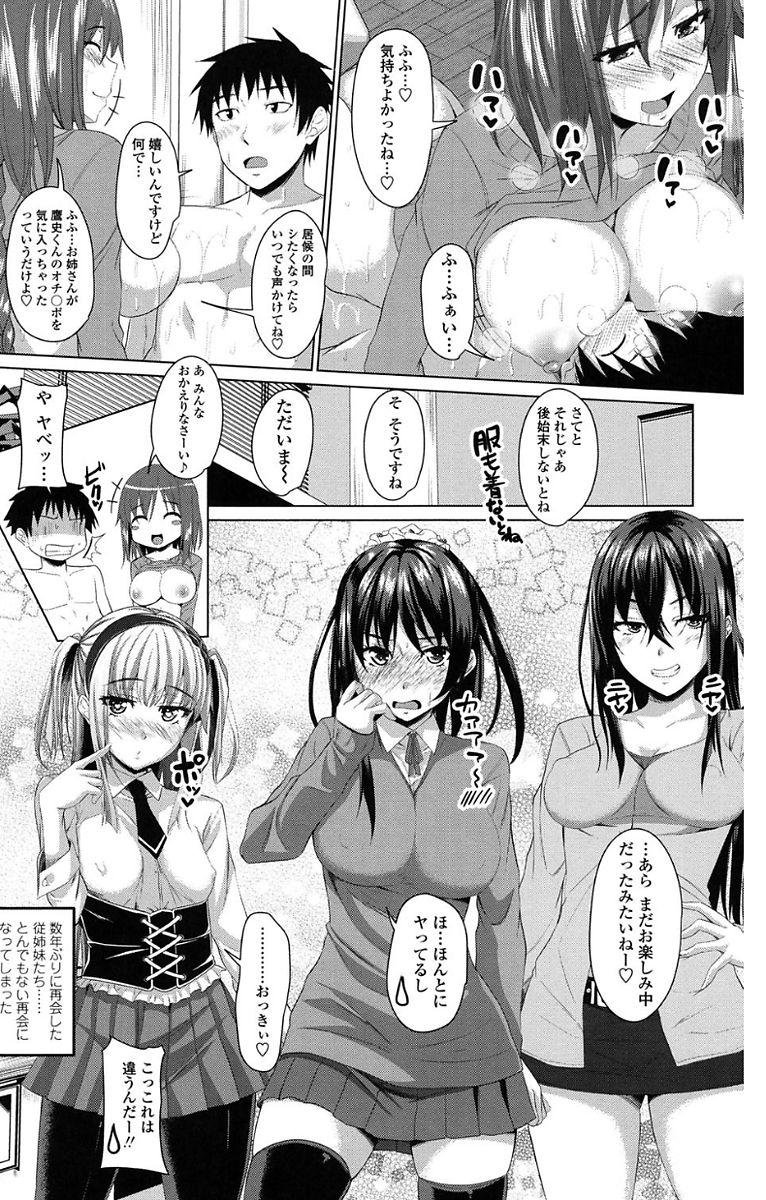 [Arsenal] Koiana [Digital] page 24 full