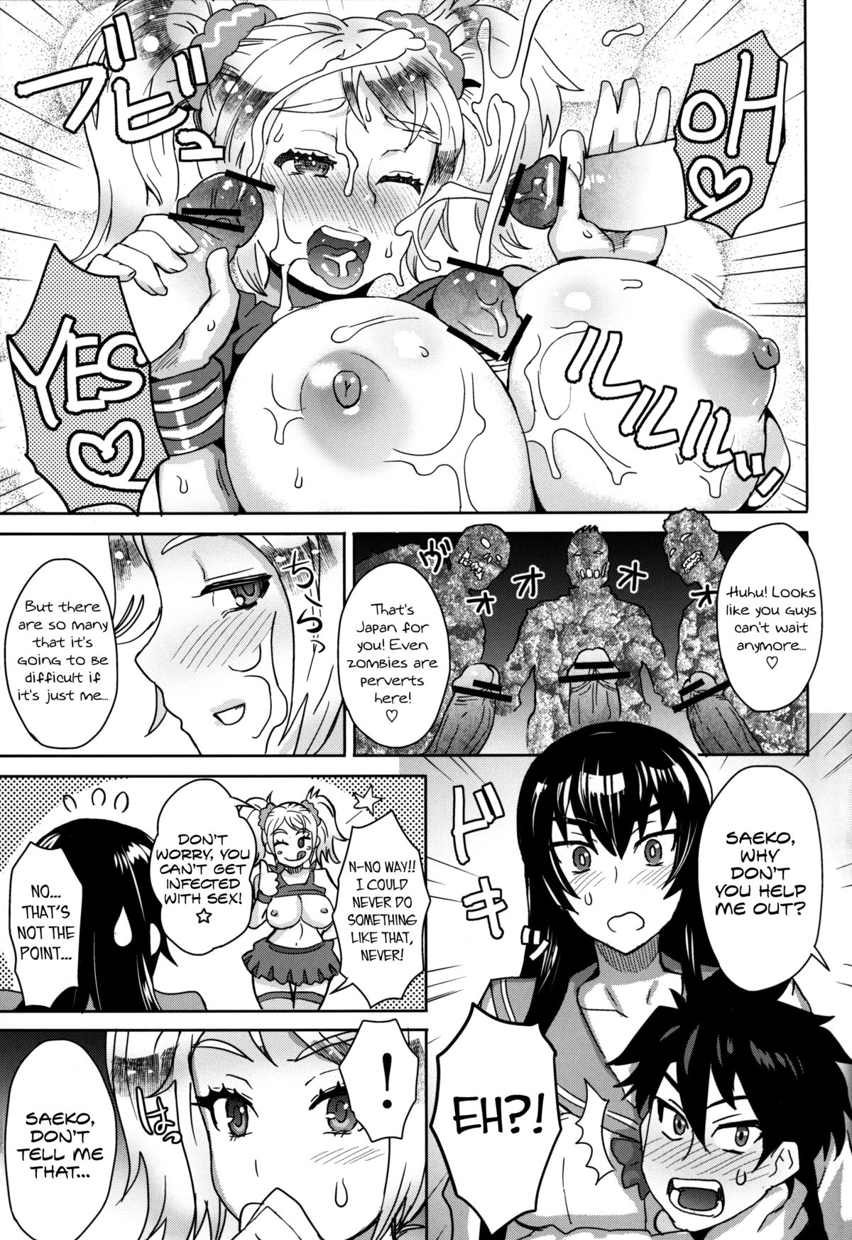 (C83) [EIGHT BEAT (Itou Eight)] LOLLIPOP of THE DEAD (Lollipop Chainsaw, Highschool of the Dead) [English] {Kalevala, LWB & Funeral of Smiles} page 9 full