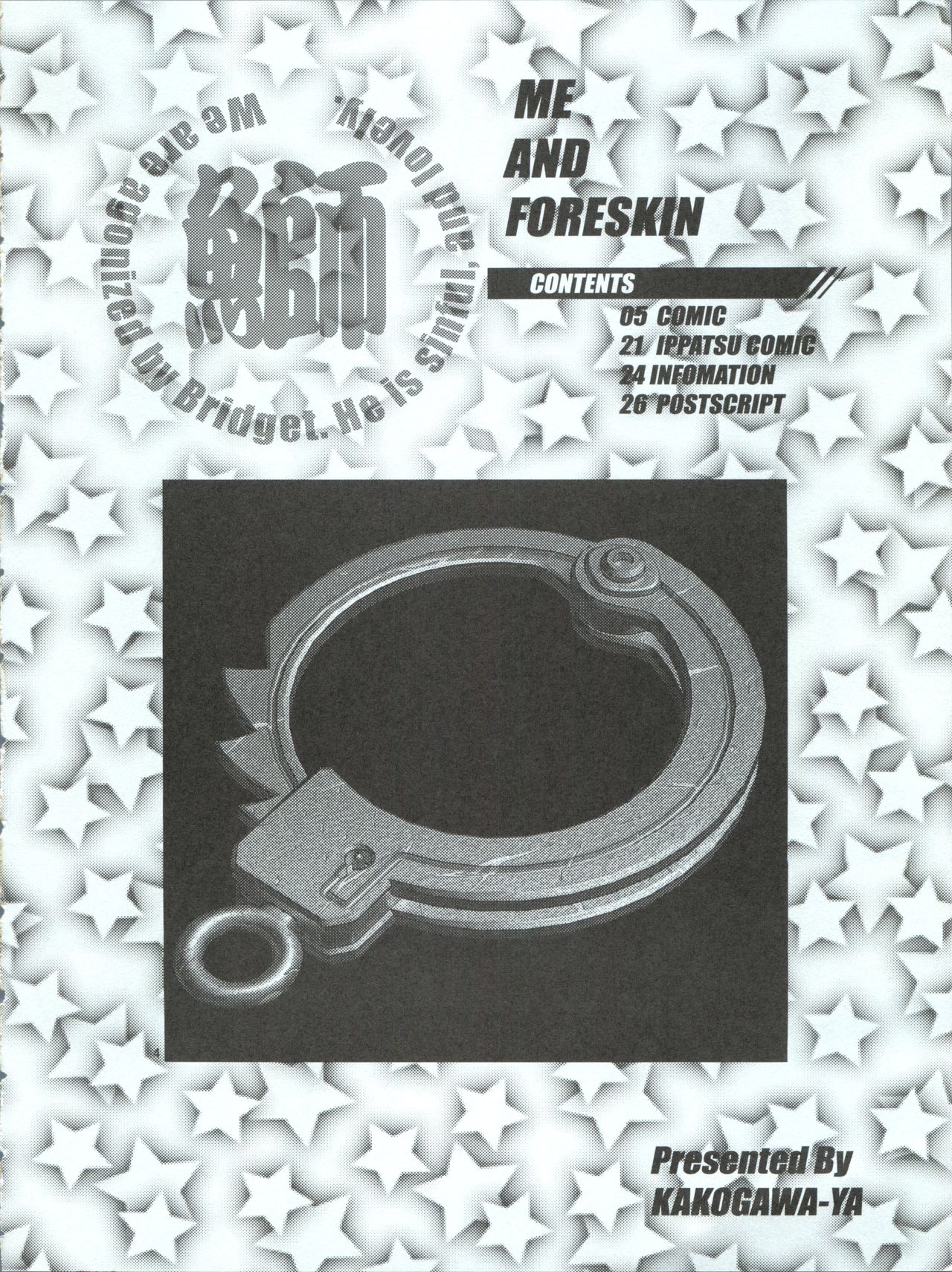 (C62) [Kakogawa-ya (Kakogawa Tarou)] Ore to Foreskin Buri ~Me and Foreskin~ (Guilty Gear XX) page 5 full