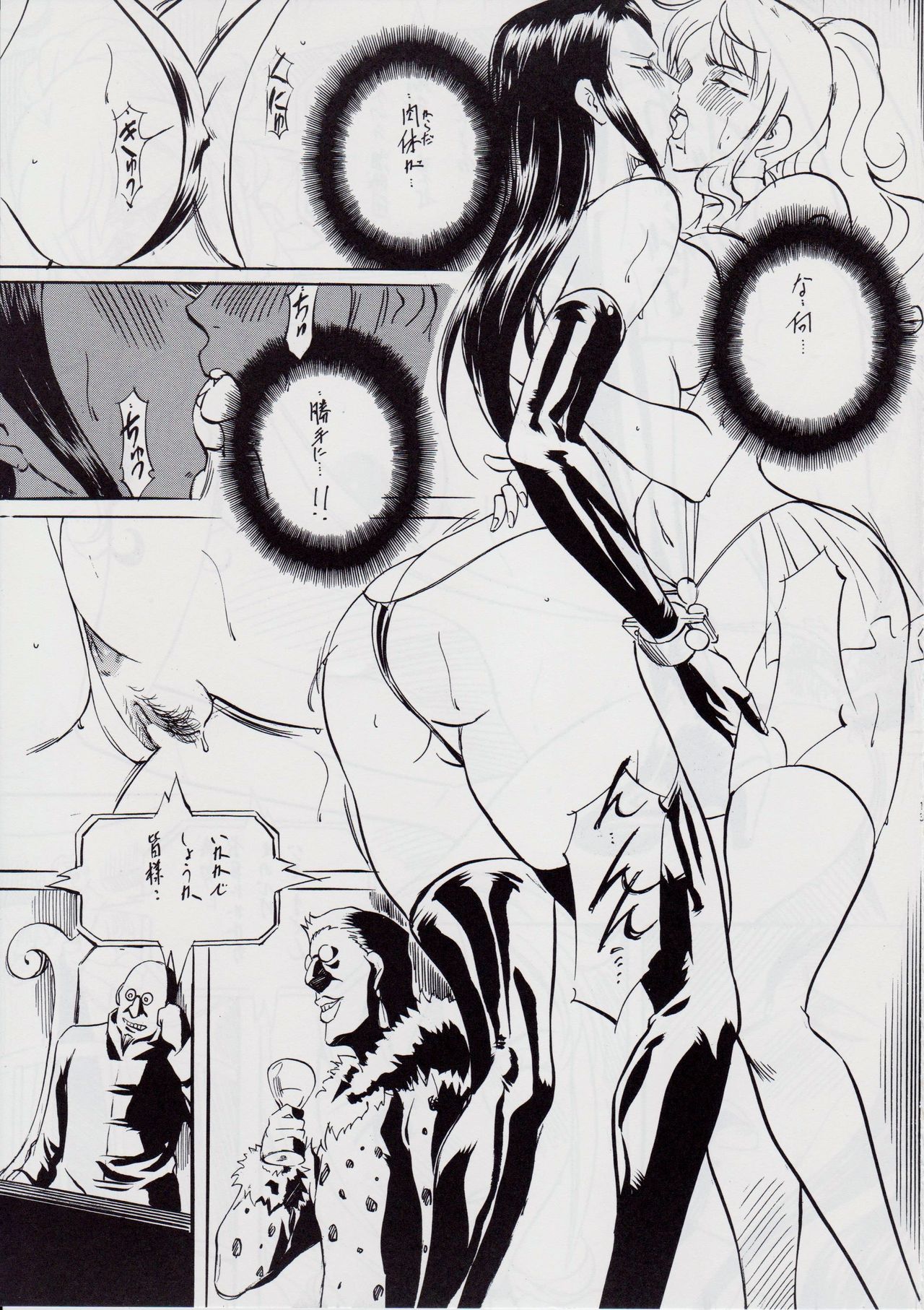 [Busou Megami (Kannaduki Kanna)] Piece of Girls 2 ~Shinsekaihen~ (One Piece) page 12 full