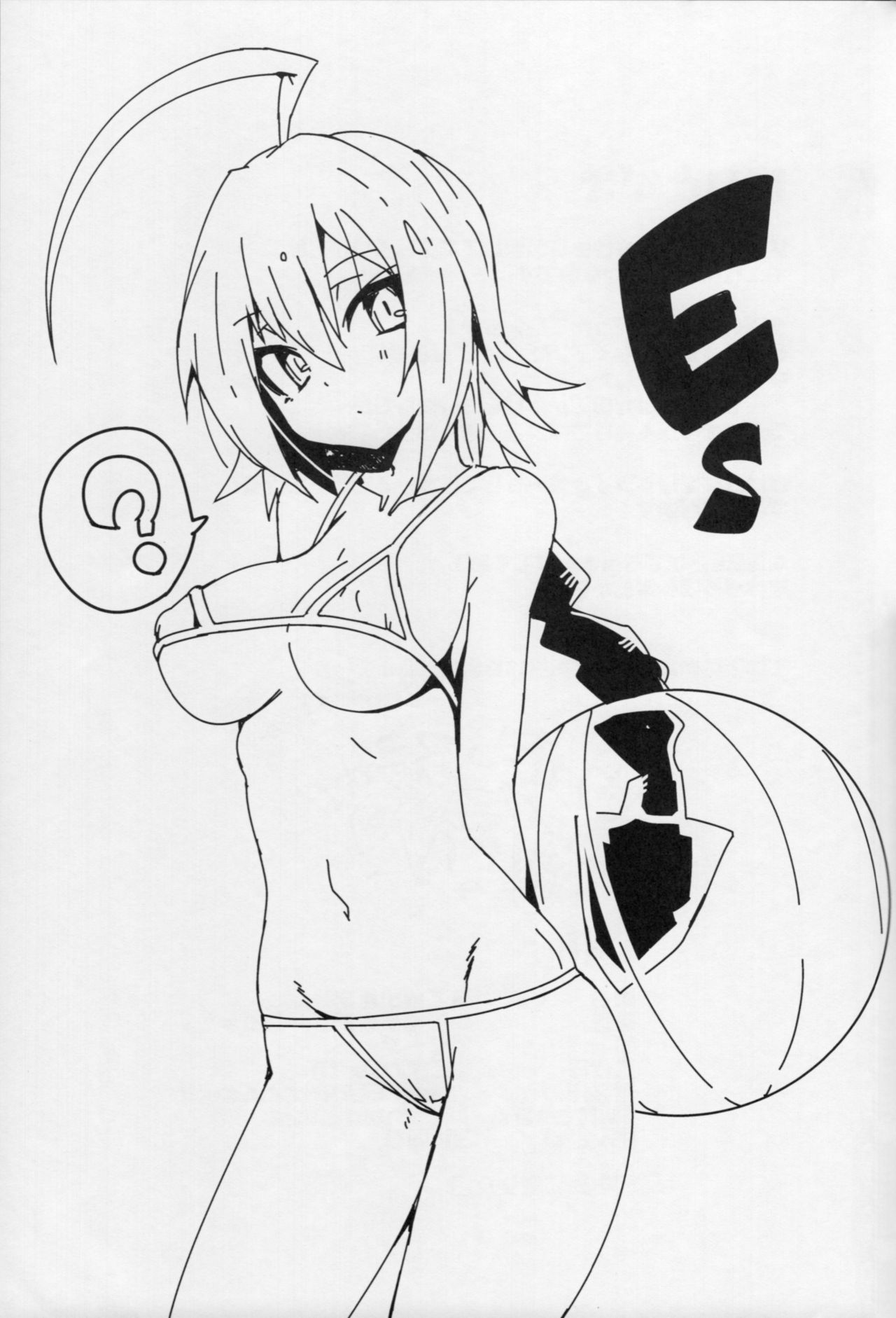 (C92) [Catcher's Mitt of Silver (Kaname Nagi)] Umi de Sena Luna (BLAZBLUE) page 20 full