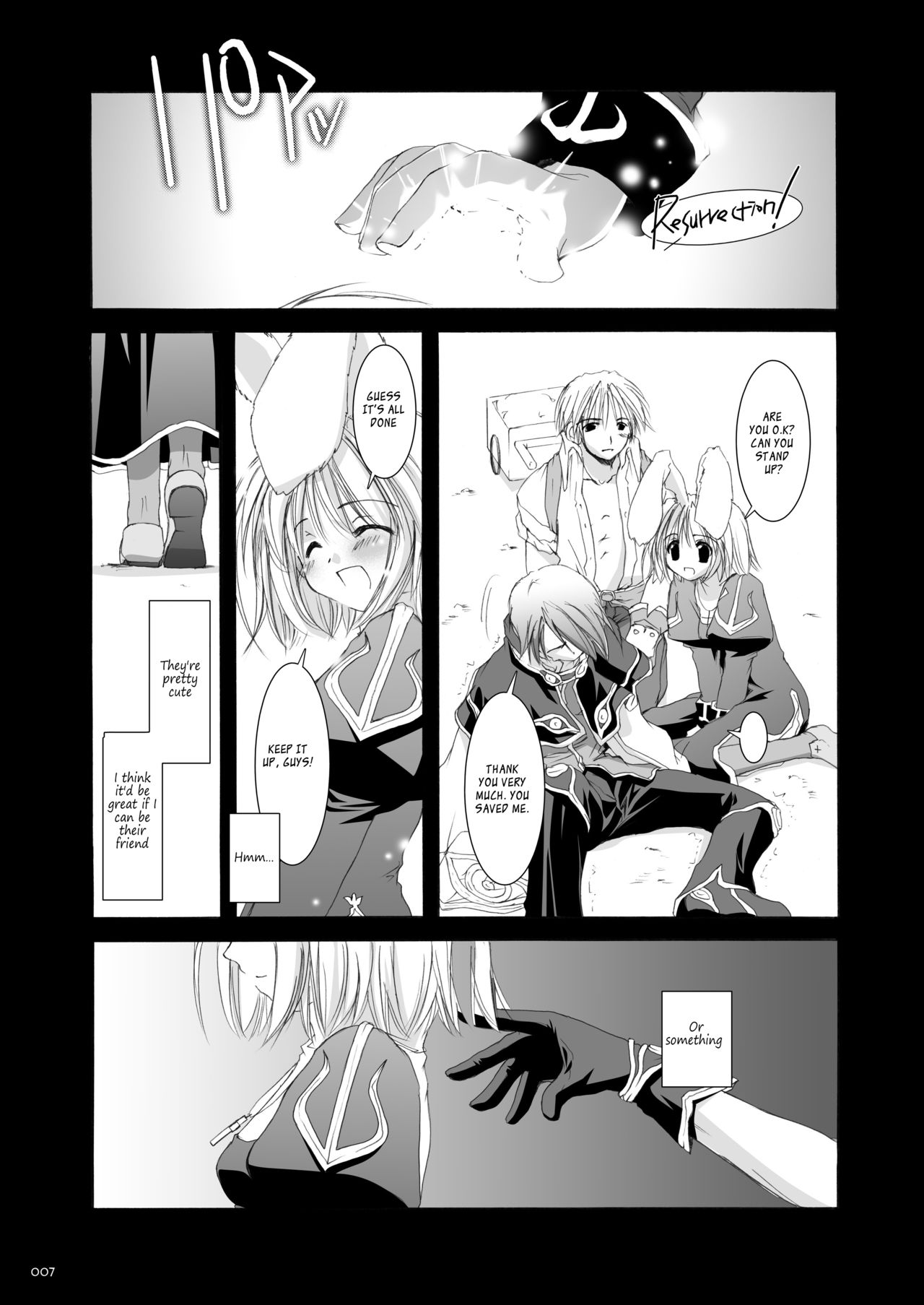 [Digital Lover (Nakajima Yuka)] Rough Sketch 11 (DL-RO Soushuuhen 02) (Ragnarok Online) [English] [EHCOVE] [Digital] page 6 full