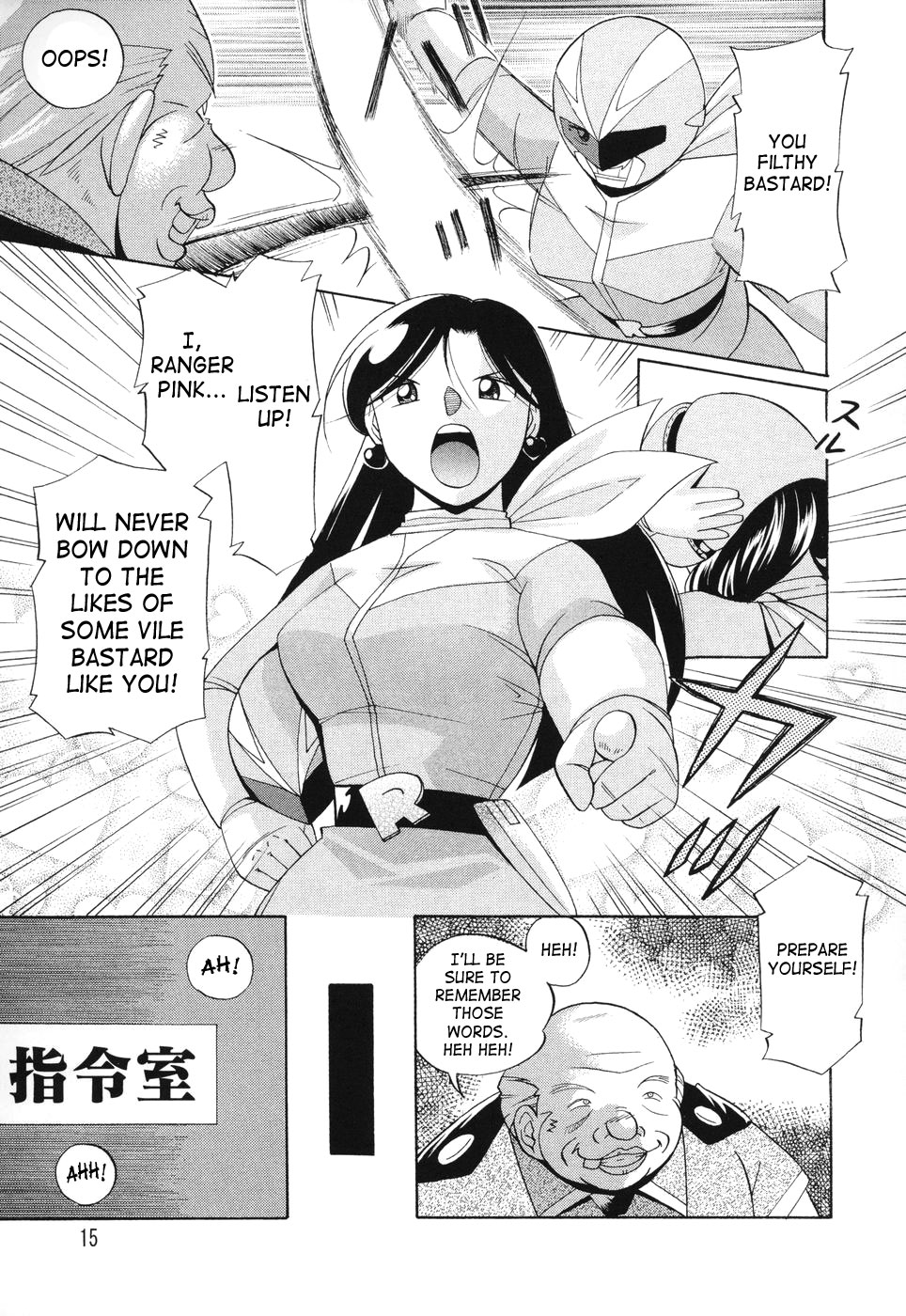 [Chuuka Naruto] Momoiro Pink - Peach Color Pink [English] [SaHa] page 19 full