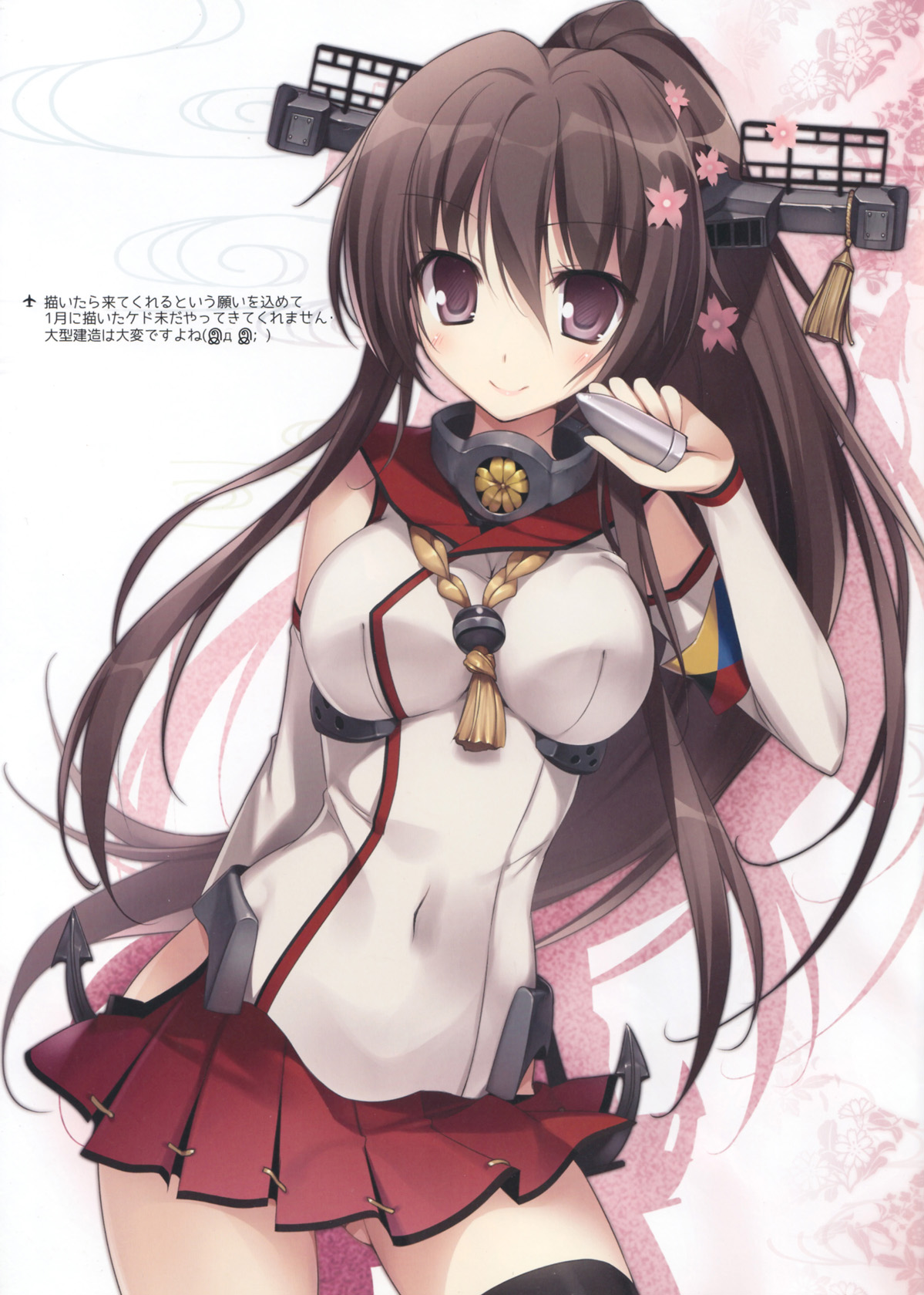 [KAROMIX (karory)] KanColleMix Ni (Kantai Collection -KanColle-) page 8 full