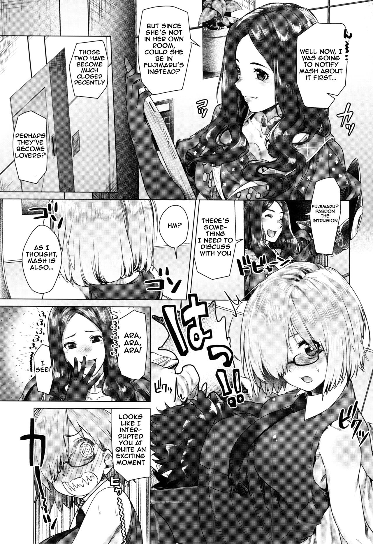 (C92) [i'm Fragile (HisayakiQ)] Hakua no Heya de Senpai to (Fate/Grand Order) [English] [NHNL] page 2 full