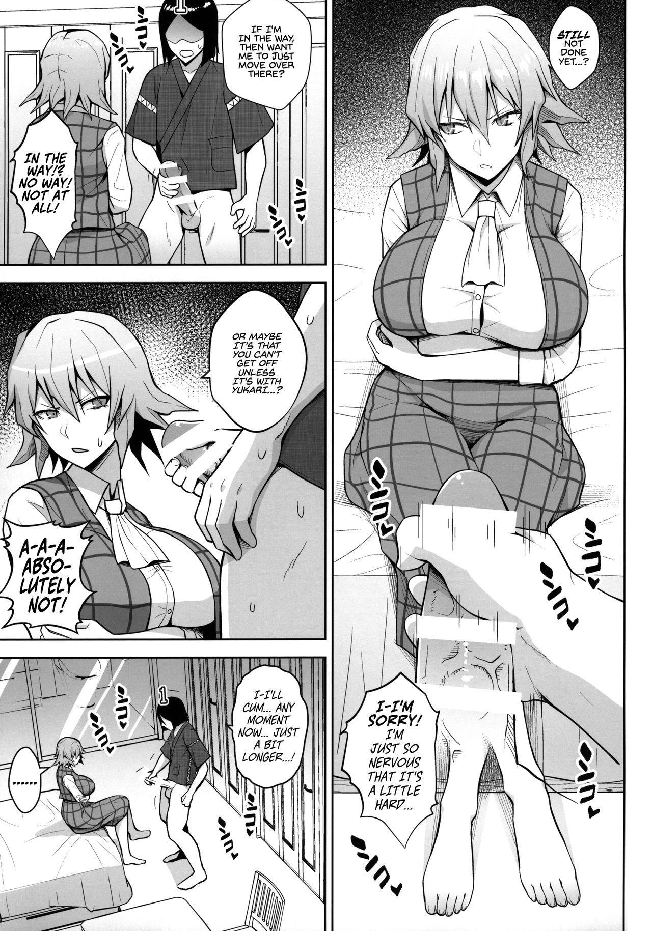 (C96) [Circle Eden (Diisuke)] 1000-kai Iku made Deraremasen | Cum 1000 Times or You're Stu1k Here (Touhou Project) [English] [Von] page 9 full