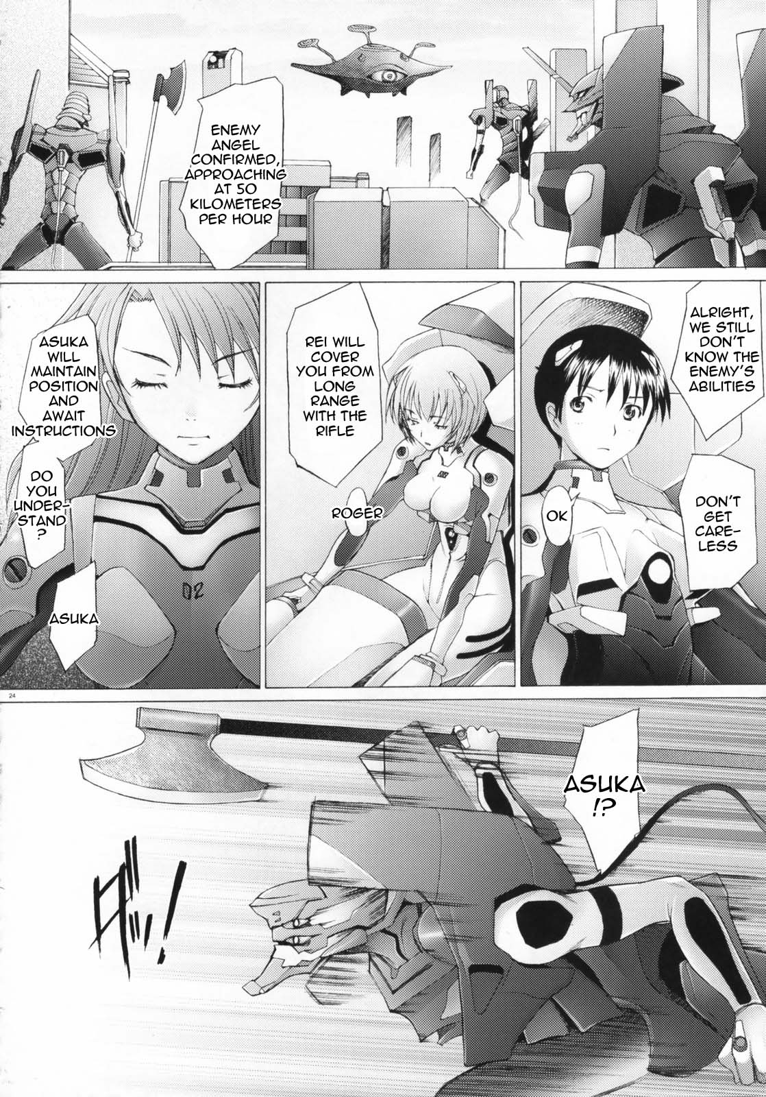 (C71) [Kohakutei (Sakai Hamachi)] EDEN -Rei7- (Neon Genesis Evangelion) [English] =LWB= page 23 full