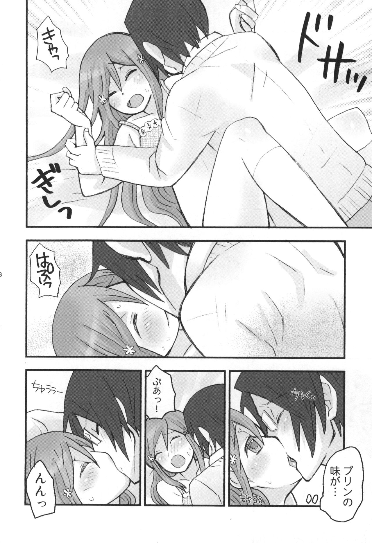 (C81) [Ultimate Weapon MEGANE (Uniuni Usagi)] Uryuu to Orihime no Ecchi na Sairoku Hon! (Bleach) page 69 full