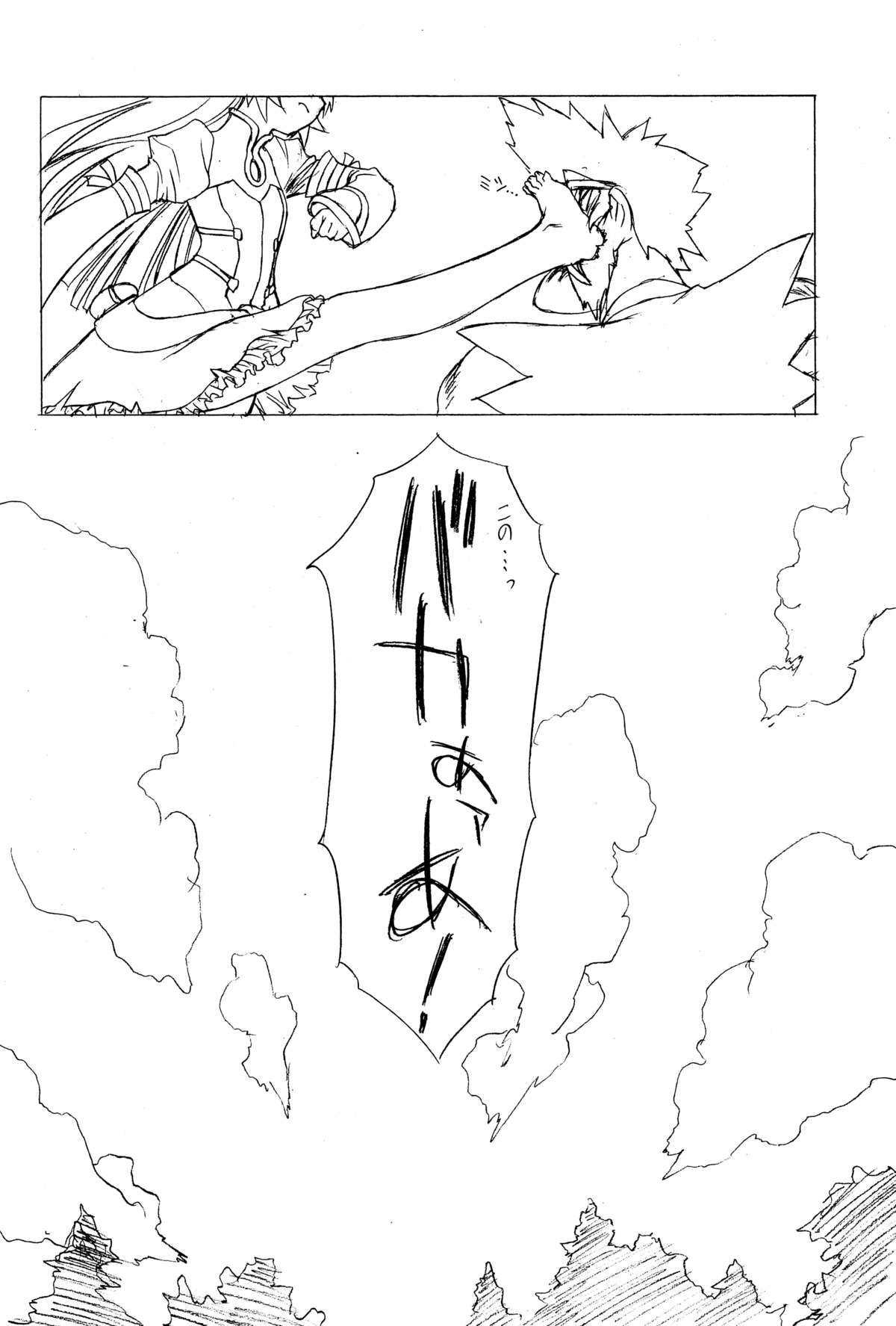 (C68) [UROBOROS (Utatane Hiroyuki)] DOUBLE-EDGED (Zoids Genesis) page 43 full