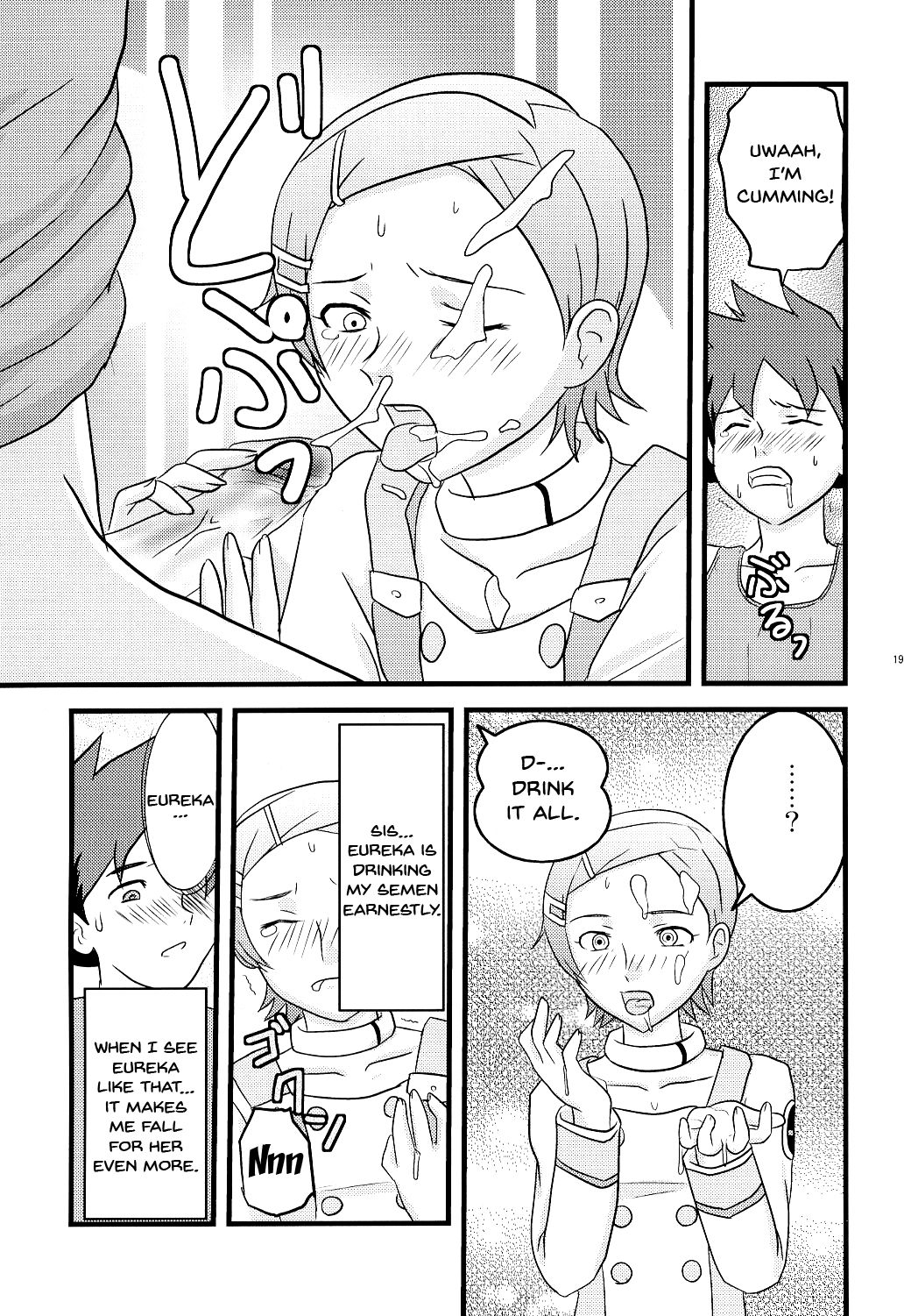 (C68) [Atelier M (Mario)] Ray=out alternative (Eureka seveN) [English] {Doujins.com} page 18 full