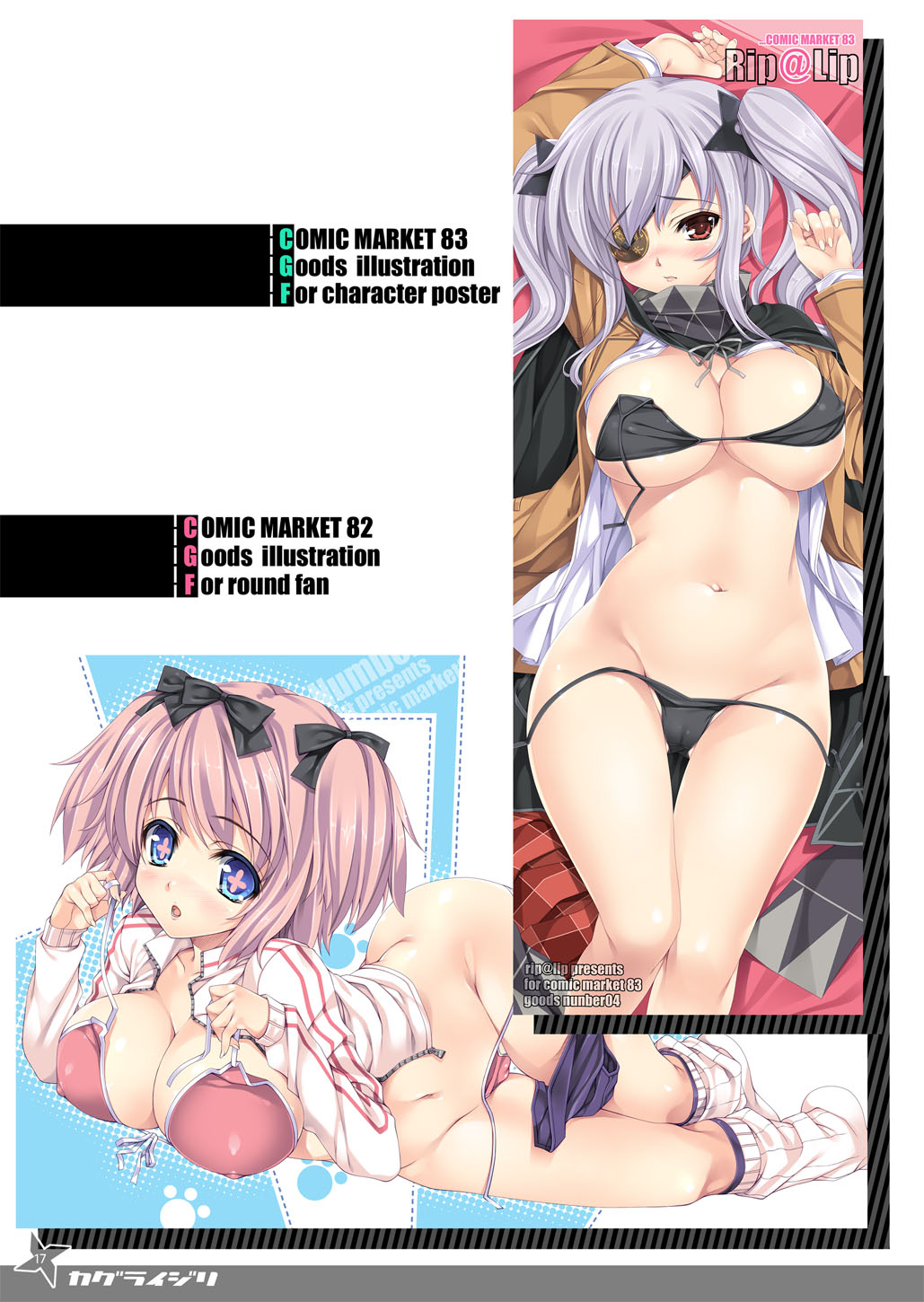 [Rip@Lip (Mizuhara Yuu)] Kagura Ijiri (Senran Kagura) [Digital] page 34 full