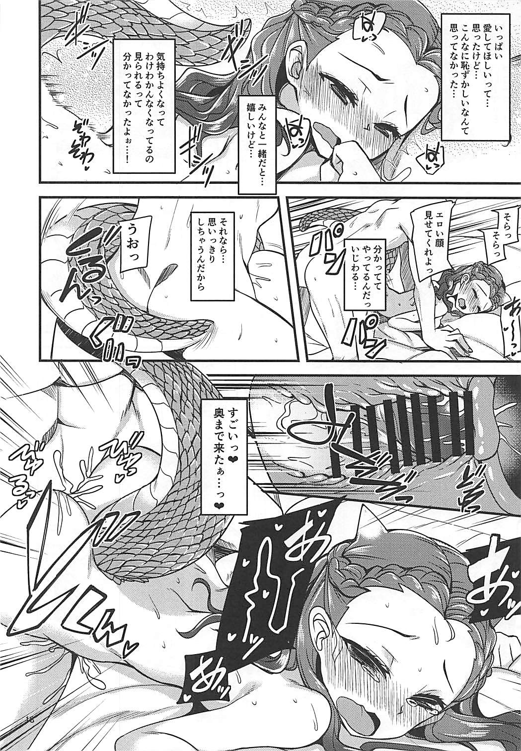 (C93) [Ryuukakusan Nodoame (Gokubuto Mayuge)] Dice DE GBNS to Sukebe Suru Hon. (THE IDOLM@STER CINDERELLA GIRLS) page 17 full