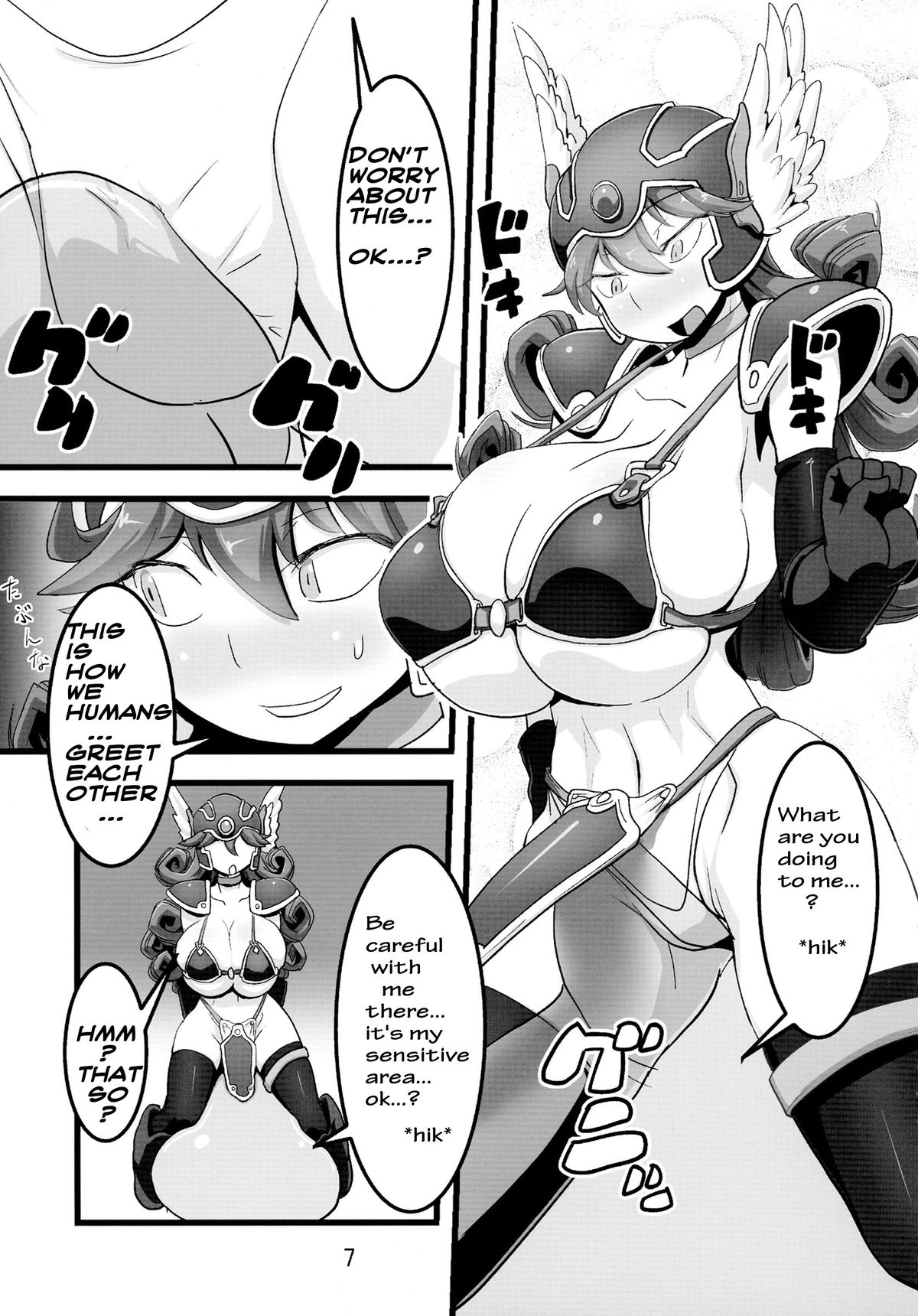 (C88) [Tsurimura (Histamine C)] QUEST OF BOOTY (Dragon Quest III) [English] [bewbs666] page 8 full