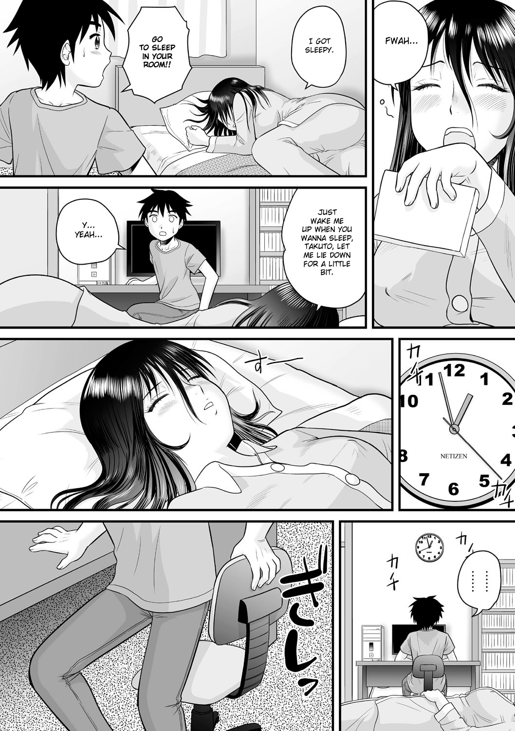 [Juan Gotoh] Soukan no Yoru | Incest Night (Zenra Inkou Sengen!!) [English] [VarKatzas666] [Decensored] [Digital] page 4 full