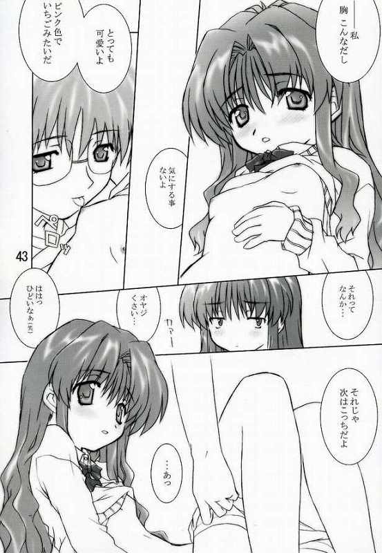 (CR34) [BUTTER COOKIE (Aoi Kumiko, Koguro Masami)] Otagai Twins L (Onegai Twins) [Incomplete] page 29 full