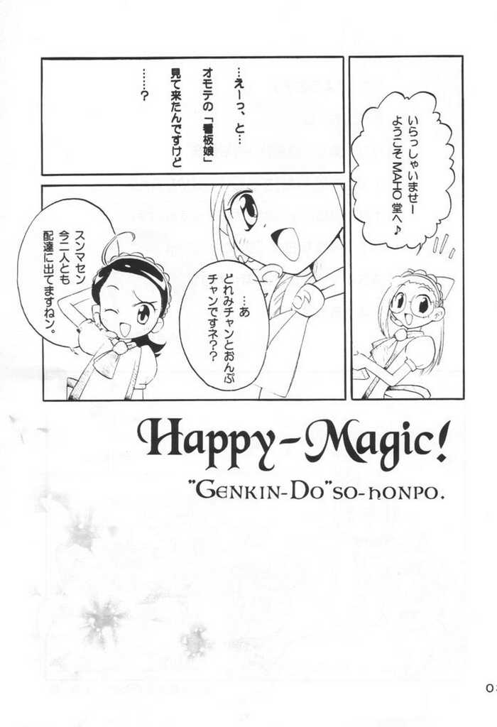 [DoReMi] Happy Magic page 2 full