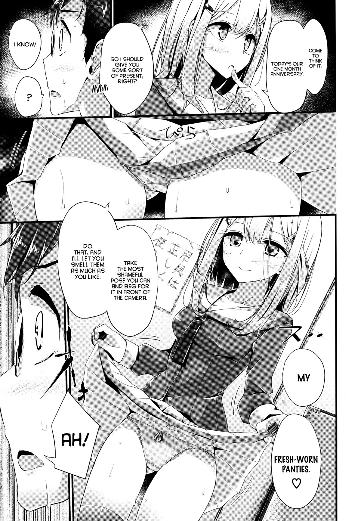 [Oouso] Olfactophilia (Girls forM Vol. 06) [English] =LWB= page 17 full