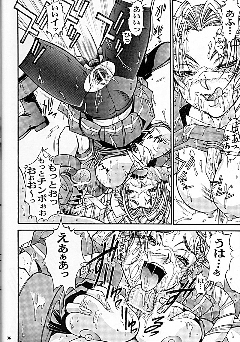 Street Fighter - Sana 6 page 34 full